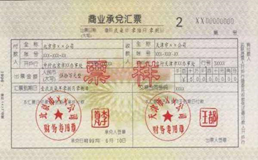 天津电子承兑汇票的使用有哪些问题？