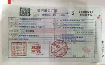 天津承兑汇票兑现的承兑人未按规定时间应答或付款